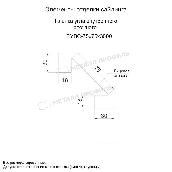 Планка угла внутреннего сложного 75х3000 (ПЭ-01-1028-0.5) ― заказать по приемлемой стоимости в Черкесске.
